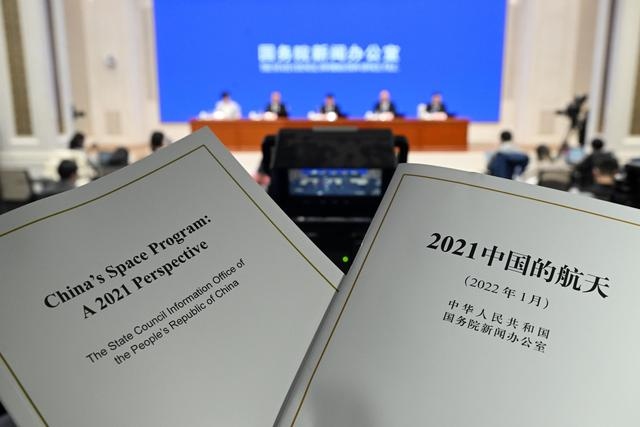 Trung Quốc công bố Sách trắng về chương trình không gian 2021